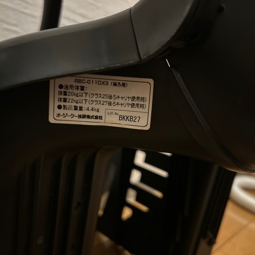 受け渡し予定者確定中　OGK チャイルドシート　自転車