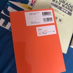 大学受験用　英語3冊まとめての画像