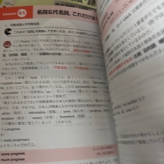 大学受験用　英語3冊まとめての画像