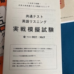大学受験用　英語3冊まとめての画像