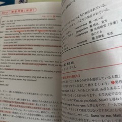 大学受験用　英語3冊まとめての画像