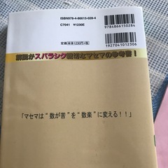 参考書の画像
