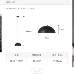ペンダントライト/シーリングライトの画像