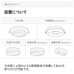 ペンダントライト/シーリングライトの画像