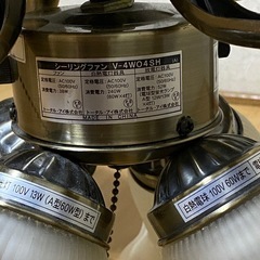 オシャレなプロペラ付き照明の画像