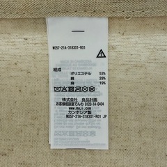 無印良品　収納ケース　大きめの画像