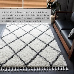 北欧風ラグの画像
