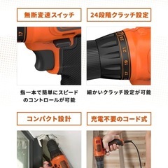 [一回利用]KR112 電動ドライバー　BLACK+DECKERの画像
