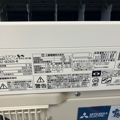 🌈三菱 MITSUBISHI 霧ヶ峰 ルームエアコン 主に10畳用の画像