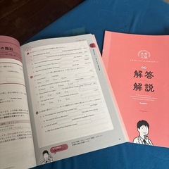 大学受験　英語の画像