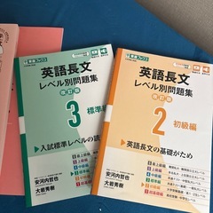大学受験　英語の画像