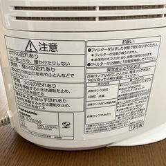 パナソニック除湿乾燥機　中古品　動作可能　(商談中)の画像