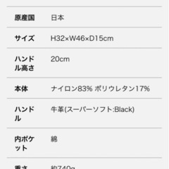 カワカワ　kawa kawa トートバッグ　大　L ウェットスーツ素材の画像