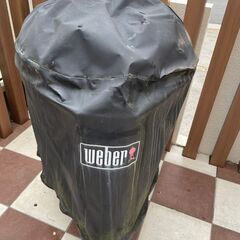 【引越一掃】ウェーバー（Weber）バーベキューコンロ （カバー付、直径57cm）の画像