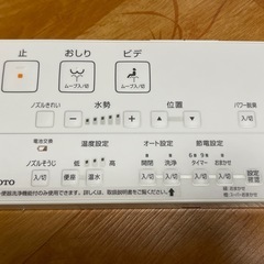 TOTO ∥温水洗浄便座 瞬間式ウォシュレット KMシリーズ[ホワイト] TCF8CM77 #NW1の画像