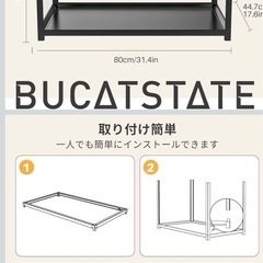 ０円｜ハムスターケージの画像