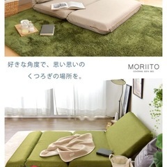 【美品】2人掛け３way ローソファベッド 日本製  14段階角度調整 折りたたみの画像