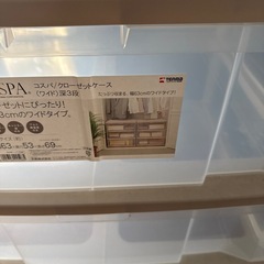 収納ボックスの画像