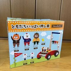 手押し車【ヤトミ】の画像