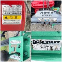 バロネス　HM72 ハンマーナイフモア　作動品　8.5馬力 の画像