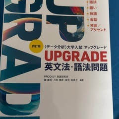 大学受験　英語の画像