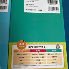 大学受験　英語の画像