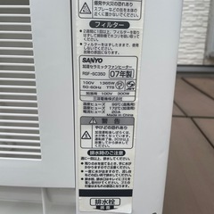 サンヨー加湿セラミックファンヒーターの画像