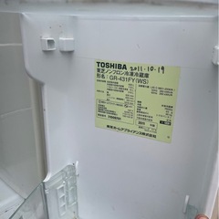 TOSHIBA GR-431FY(W)S 冷蔵冷凍庫の画像