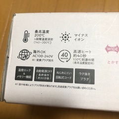 ストレートブラシアイロンの画像