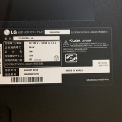 ♦LG カラーテレビ 【2013年製】32LN570B-JA の画像