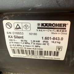 【水漏れあり】ケルヒャー K4 Silentの画像