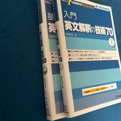 大学受験　英語の画像