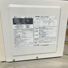 電子レンジの画像