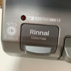 【ｼﾞｬﾝｸﾞﾙｼﾞｬﾝｸﾞﾙ金沢店】 ガステーブル リンナイ RT67JH 2022年製 ※クリーニング済み/当店3ヶ月保証の画像