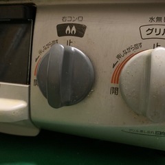 ガスコンロの画像