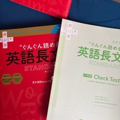 大学受験　英語の画像
