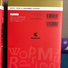 大学受験　英語の画像