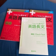 大学受験　英語の画像