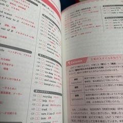 大学受験　英語の画像