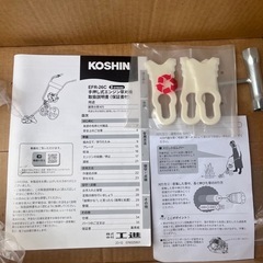 EFR-26C 手押し式エンジン草刈機の画像