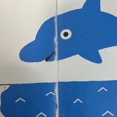 【お話中】くろくまくん公文　絵本の画像