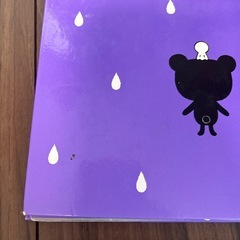 【お話中】くろくまくん公文　絵本の画像