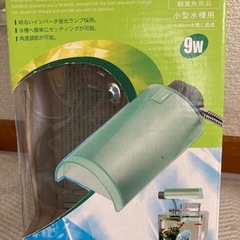 水槽用ライトの画像