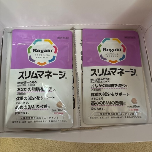 リゲインスリムマネージ