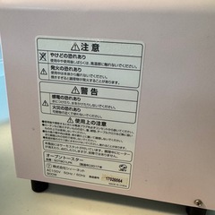 2017年 トースター C:NETの画像