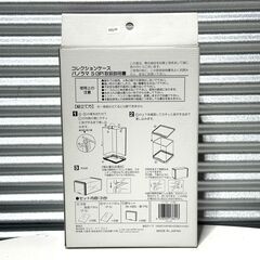 店頭引き渡し 未使用 JFJ コレクションケース パノラマ S ３個組 の画像