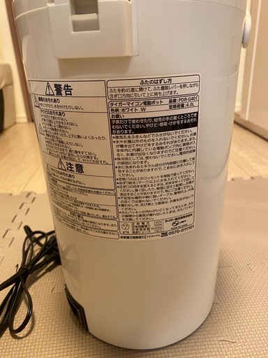 美品！タイガー　マイコン電動ポット　PDR-G401　4L　ホワイト　家庭用 　