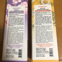ハンドクリームの画像