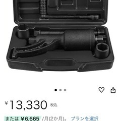 タイヤの画像