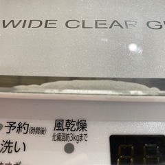 週末のみ営業中⭐️ 1箇所ハゲあり　2021年製　AQUA 全自動洗濯機　9kgの画像